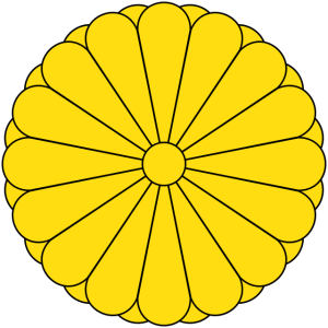 640px-Imperial_Seal_of_Japan.svg