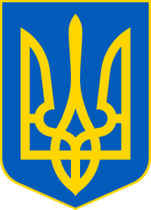Lesser_Coat_of_Arms_of_Ukraine.svg